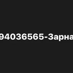 94036565, Улаанбаатар — Баянзүрх — Зүүн 4 зам
