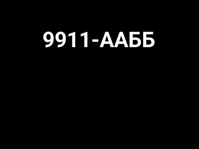 9911ААББ, Улаанбаатар — Чингэлтэй — 1-р хороо