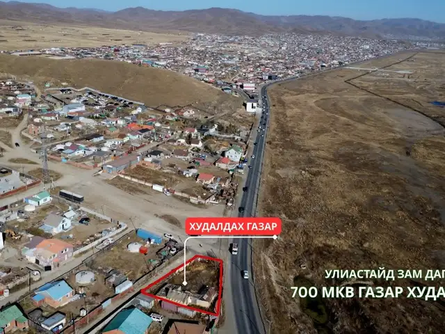 Гачууртын зам дагуу газар, Улаанбаатар — Баянзүрх — Гачуурт