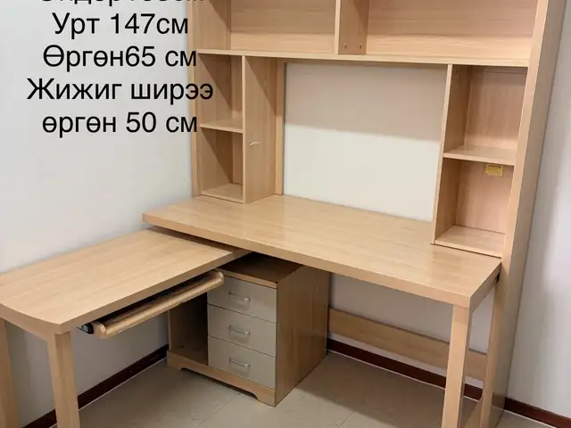 Хичээлийн ширээ, Улаанбаатар — Баянзүрх — Их Монгол хороолол