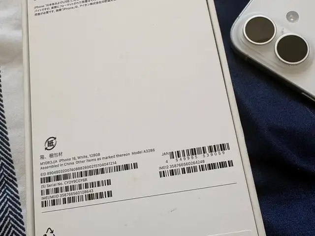 Apple iphone 16, 128 gb, Улаанбаатар — Хан-Уул — 19-р хороолол