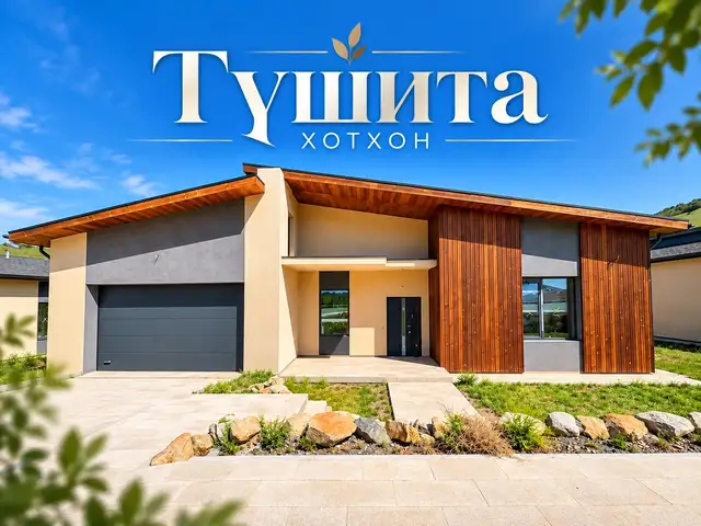 Жаргалантын ам түшита хотхонд 340мкв сингл хаус, Улаанбаатар — Хан-Уул — 8-р хороо