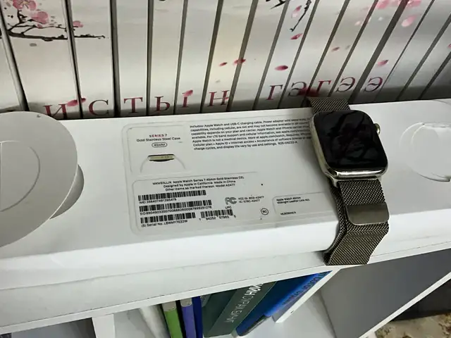 Iwatch 7 45mm stainless steel gold, Улаанбаатар — Сүхбаатар — Орос 3-р сургуулийн ойролцоо