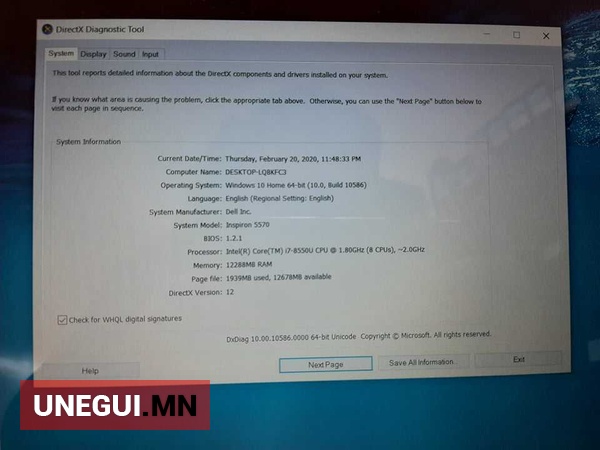 Inspiron-5570 i7-8 үе 12gb ram, 256 gb ssd touchsreen-8
