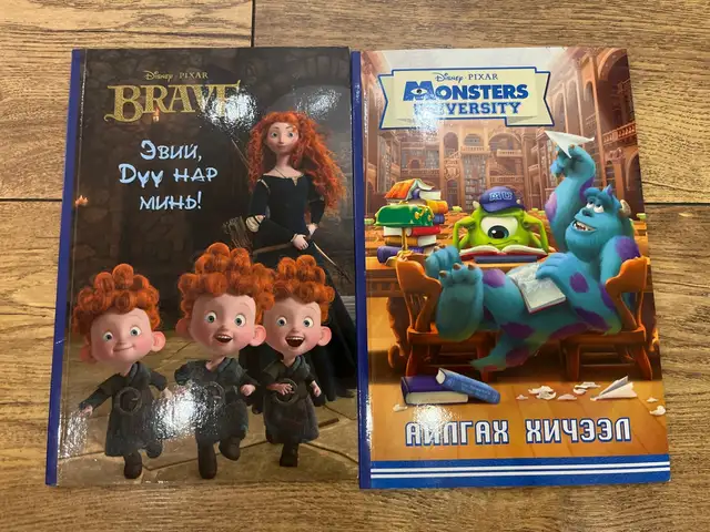 Хүүхдийн disney ном, Улаанбаатар — Хан-Уул — Хансвилл хотхон