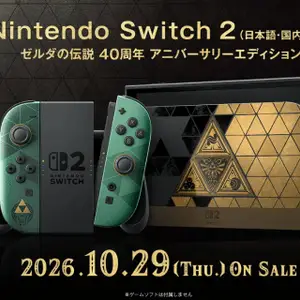 Nintendo Switch 2 The Legend of Zelda 40 Years Anniversary Edition, Улаанбаатар — Сүхбаатар — Метро Молл