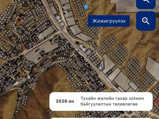 Схд 32-р хороо түрүүний хөндийд 0.5 га өмчилсөн газар, Улаанбаатар — Сонгинохайрхан — 32-р хороо