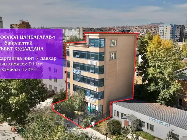 Схд 14 хороо цамбагаравын ард байрлах 911 мкв үйлчилгээний объект, Улаанбаатар — Сонгинохайрхан — 14-р хороо