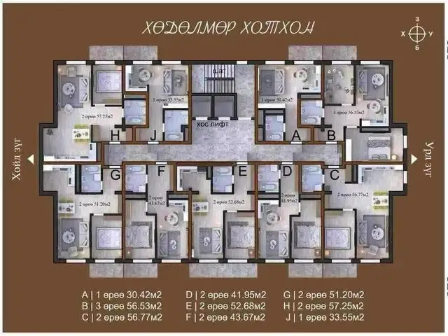 Хөдөлмөр хотхон 1 өрөө 30,42мкв, Улаанбаатар — Баянзүрх — 39-р хороо