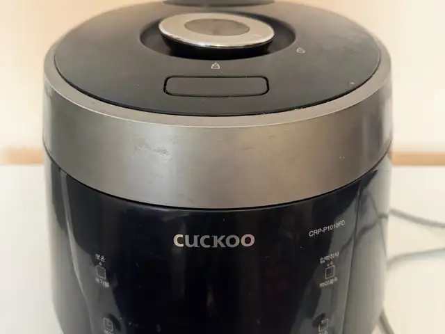 Cuckoo брэндийн будаа агшаагч, Улаанбаатар — Сүхбаатар — 1-р хороо
