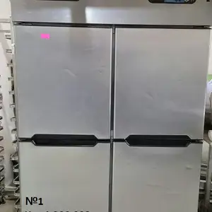 Хөргөгч, Улаанбаатар — Хан-Уул — 4-р хороо