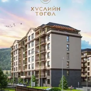 Худ хүүшийн аманд 4 өрөө 148.59м2 орон сууц, Улаанбаатар — Хан-Уул — Хүүшийн ам