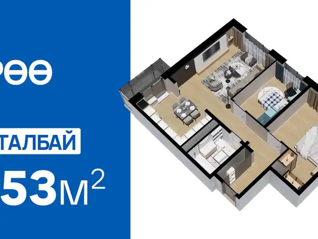 Марта грийн 3өрөө байр 72.53m2, Улаанбаатар — Чингэлтэй — 32 тойрог