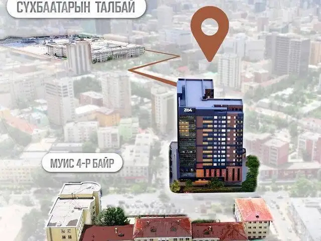 Z64 office, Улаанбаатар — Сүхбаатар — 6-р хороо