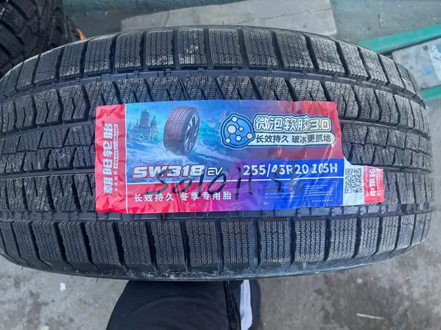 255/45/R20, Өвлийн, Улаанбаатар — Баянзүрх — Сансар