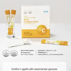 Atomy vital color vitamin c, Улаанбаатар — Хан-Уул — 120 мянгат