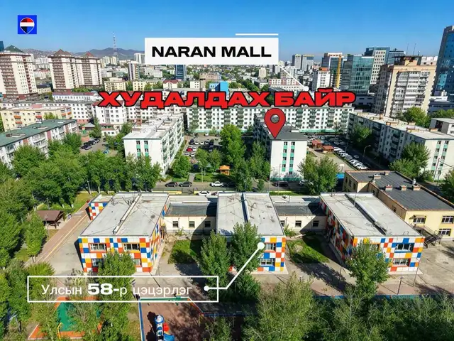 Sbd 1 uruu 28m2 bair, Улаанбаатар — Сүхбаатар — 3-р хороо