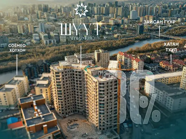 Зайсан шүүт хотхонд 50м² 2 өрөө, Улаанбаатар — Хан-Уул — Зайсан