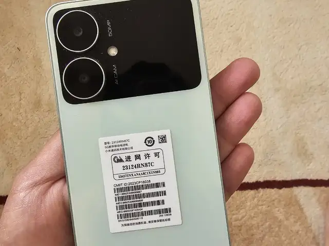 Redmi 13C утас, Дорноговь