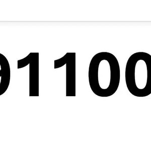 99110021, Улаанбаатар — Хан-Уул — 11-р хороо
