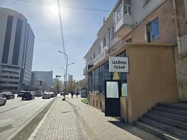 Сүхбаатарын талбайн хойно 80 м.кв талбай, Улаанбаатар — Сүхбаатар — Монгол Улсын Их Сургууль
