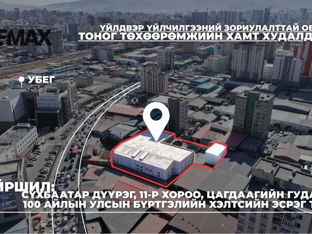 100 айлд үйлдвэрлэл үйлчилгээний зориулалттай обьект, Улаанбаатар — Сүхбаатар — 100 айл
