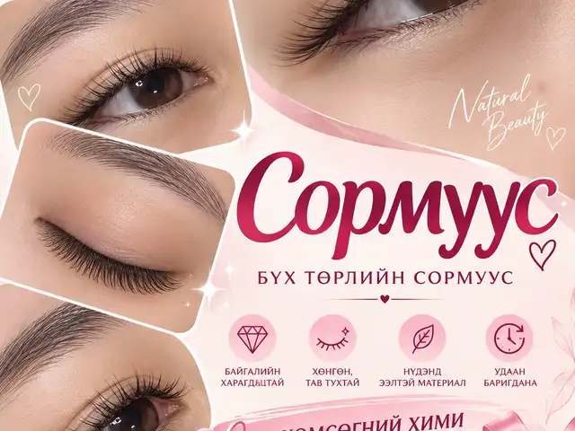 Сормуус хийж байна, Улаанбаатар — Баянгол — Баруун 4 зам