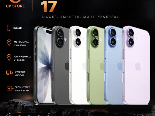 Apple iPhone 17, 256 gb, Улаанбаатар — Сүхбаатар — 6-р хороо