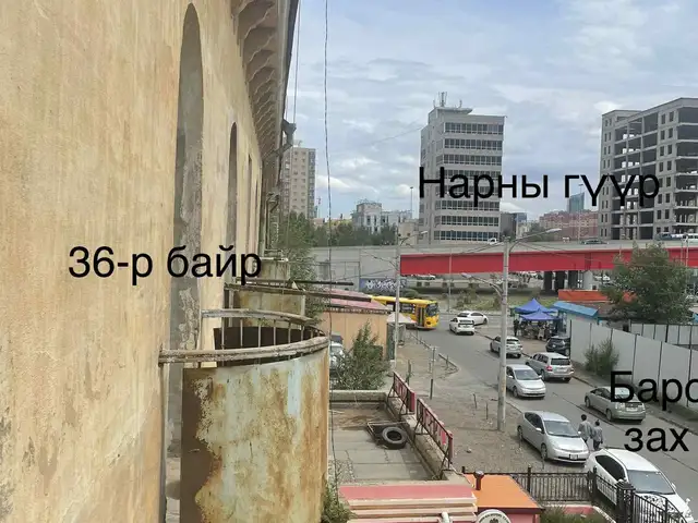 Барс захын эсрэг талд хуучны төмөр замын байранд хажуу өрөө, Улаанбаатар — Баянгол — Төмөр зам