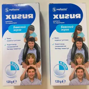 Бөөс хуурсны шампунь, Улаанбаатар — Хан-Уул — 3-р хороо