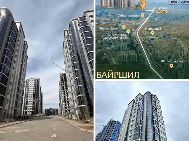 Худ, aurag garden-д 2 өрөө 62.41мкв байр, Улаанбаатар — Хан-Уул — Нүхтийн ам