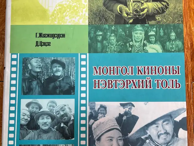 Монгол кино тайлбар толь, Улаанбаатар — Баянгол — 3, 4 хороолол