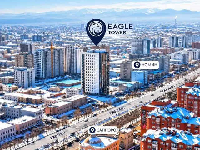 Саппоро eagle tower 105.4мкв үйлчилгээ талбай, Улаанбаатар — Баянгол — 29-р хороо
