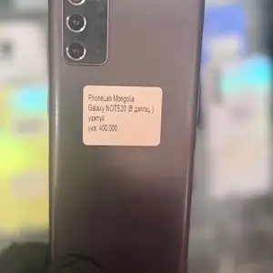 Samsung galaxy note20, Улаанбаатар — Баянгол — 3, 4 хороолол