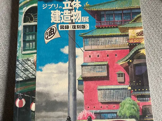 Ghibli studiogiin nom, Улаанбаатар — Баянзүрх — Зүүн 4 зам