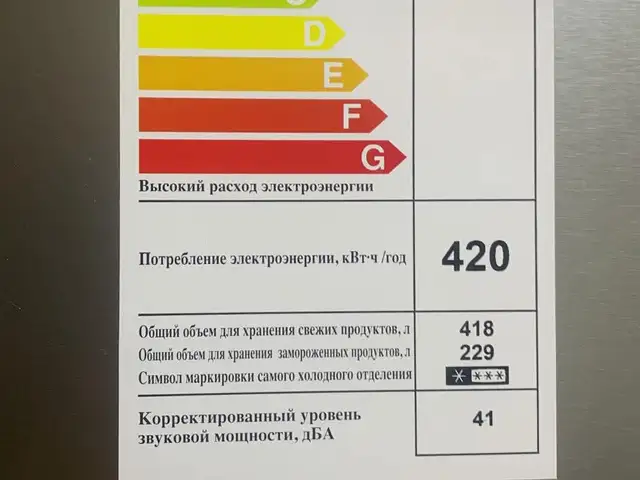 Хөргөгч, Улаанбаатар — Сонгинохайрхан — 37-р хороо