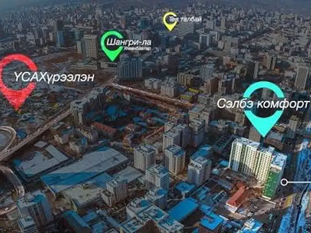 Сбд, 1-р хороо сэлбэ комфорт-д 3 өрөө 80мкв, Улаанбаатар — Сүхбаатар — 1-р хороо