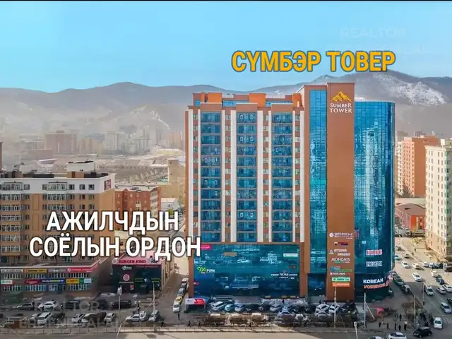 Худ 19 ажилчдын соёлын ордны хажууд сүмбэр товерт 55м2 оффис, Улаанбаатар — Хан-Уул — 19-р хороолол