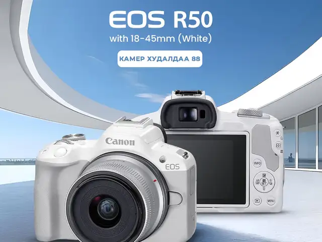 Canon r50, Улаанбаатар — Сүхбаатар — 10-р хороо