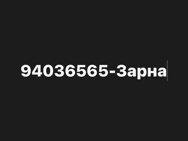 94036565, Улаанбаатар — Баянзүрх — Зүүн 4 зам
