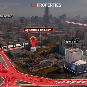 Урт цагаан 8 шаргын хажууд обьект 610м2, Улаанбаатар — Чингэлтэй — 40 мянгат