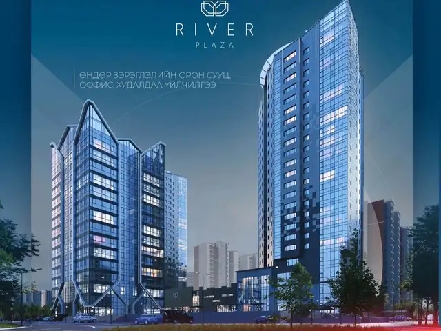 Худ river plaza үйлчилгээний талбай 116мкв, Улаанбаатар — Хан-Уул — River Garden