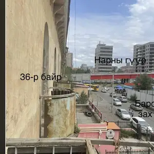 Бгд барс захын эсрэг талд хажуу өрөө, Улаанбаатар — Баянгол — Төмөр зам