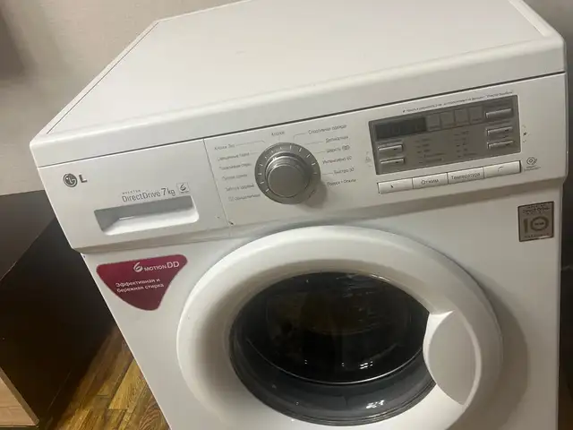 Lg brendiin 7kg buren awtomat, Улаанбаатар — Баянзүрх — Баянмонгол хороолол