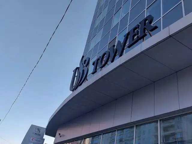Ub tower 28mkv office, Улаанбаатар — Баянзүрх — Натур худалдааны төв