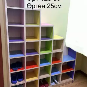 Олон нүдтэй тавиур, Улаанбаатар — Баянзүрх — Их Монгол хороолол
