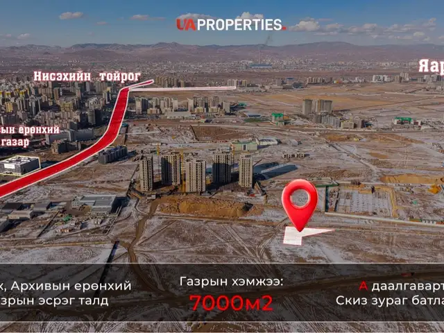 Архивын ерөнхий газрын эсрэг талд а даалгавартай газaр, Улаанбаатар — Хан-Уул — 8-р хороо