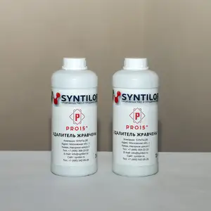 Зэв арилгагч /syntilor pro15/, Улаанбаатар — Баянгол — 25-р хороо
