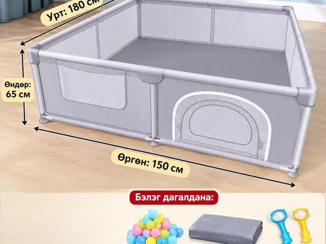 Хүүхдийн хашлага, Улаанбаатар — Хан-Уул — 120 мянгат