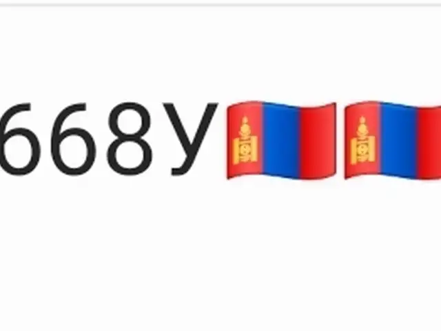 Улсын дугаар 8668 у, Улаанбаатар — Чингэлтэй — 15-р хороо